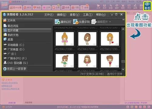 老版本美圖秀秀,全面理解執(zhí)行計(jì)劃_錢(qián)包版_v7.244