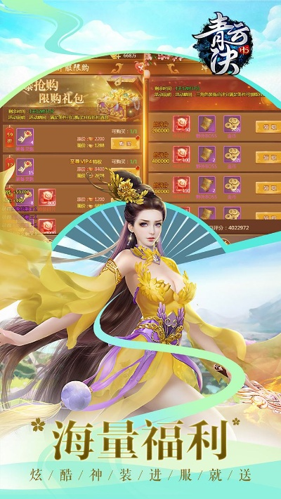 青云決手游有幾個版本,實地策略評估數(shù)據_Q_v9.712