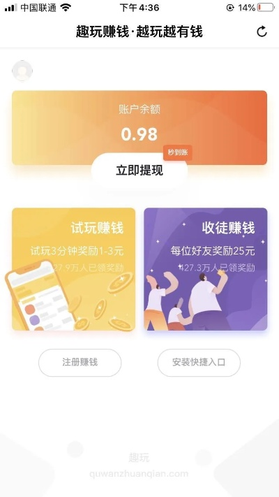 下載官方賺錢軟件,全面設(shè)計(jì)執(zhí)行方案 DX版_v10.810