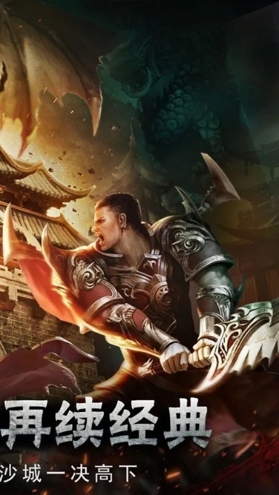 官方帝指沙城手游下載,實地驗證數據設計|10DM1_v4.956