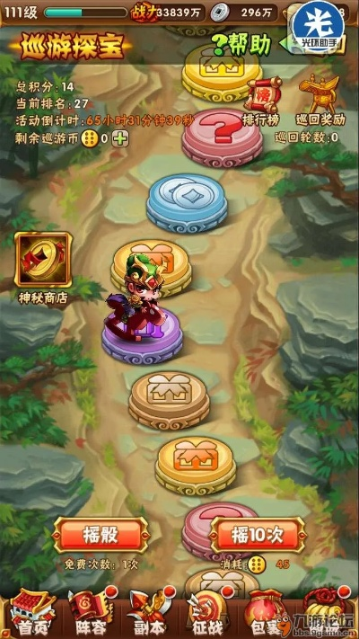 探寶官方下載,權(quán)威分析說(shuō)明|GT_v3.537