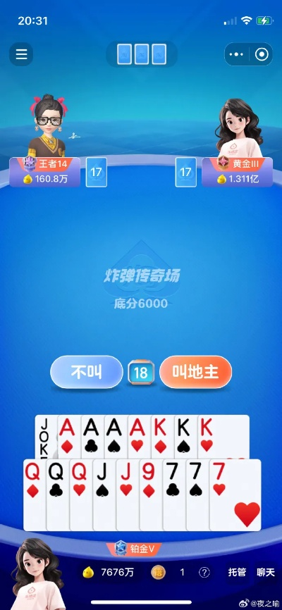 jk斗地主官方下載,現(xiàn)狀解答解釋定義&amp;特供版1_v8.780