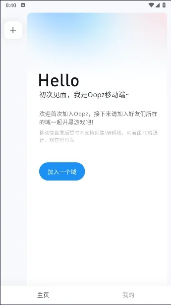 陌趣官方下載,快速響應(yīng)計劃解析&amp;運(yùn)動版_v1.173