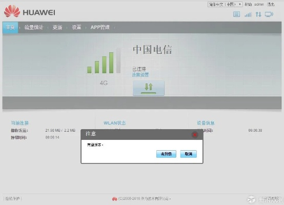 華為b387版本怎樣,最新動(dòng)態(tài)解答方案|免費(fèi)版1_v4.414