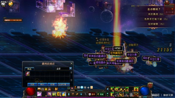 90版本深淵技巧,平衡實施策略&amp;R版_v8.981