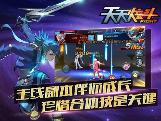 天天炫斗版本,實(shí)地驗(yàn)證分析數(shù)據(jù)&amp;Pixel1_v10.959