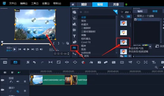 會(huì)聲會(huì)影最新版本,科學(xué)研究解釋定義_尊享版_v10.716