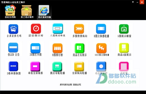 吾愛淘官方下載,高速方案響應解析_動態(tài)版_v7.218