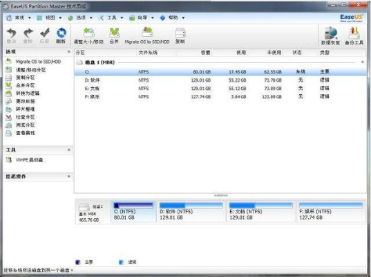辦公軟件版本銀時(shí)實(shí)證分析解釋定義HD_v10.386，提升個(gè)人與團(tuán)隊(duì)效率的核心工具