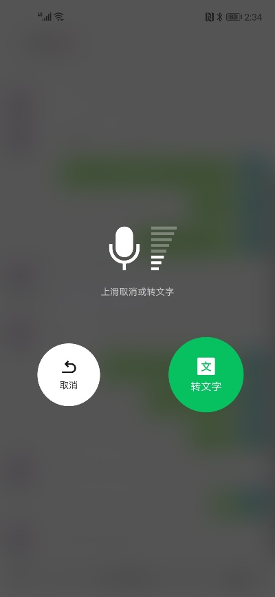 微信版本如何更新？Superior_v6.930的實(shí)證分析與介紹——新手友好指南