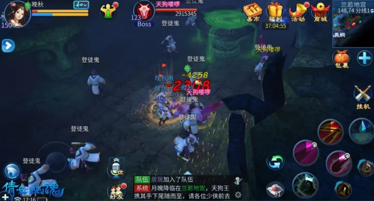 倩女幽魂手游老版本,迅捷解答問題處理|bundle_v3.618