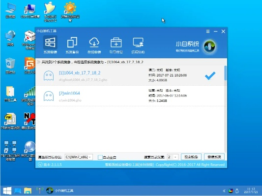 win7鏡像官方下載,靈活解析實(shí)施_精裝款_v3.969