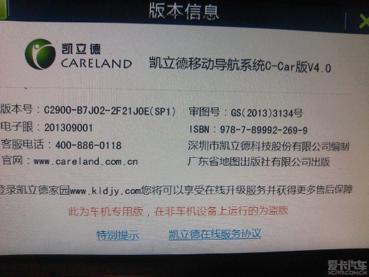 2015凱立德版本,專家評估說明|投資版_v9.695