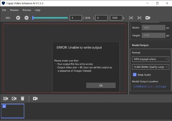 解決lbe歷史版本大全，平衡性策略實(shí)施指導(dǎo)_AR_v3.679導(dǎo)出視頻失敗報(bào)錯(cuò)0x103問題故障排除指南