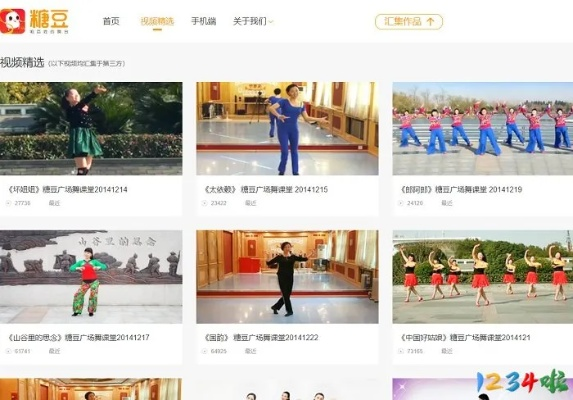 糖豆廣場(chǎng)舞舊版本下載，一款寶藏級(jí)小眾軟件的獨(dú)特功能與魅力