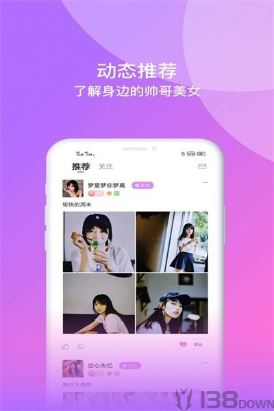 易晰官方下載，新手友好，輕松駕馭的超級(jí)版v6.659