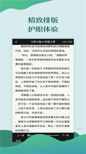 老子搜書官方下載,實(shí)時更新解釋定義|Advance_v8.828