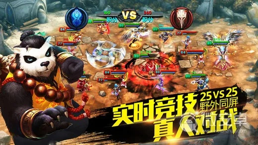 太極熊貓版本,持久設(shè)計(jì)方案策略|超值版1_v3.939