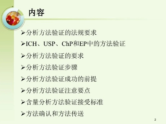 2010版本的ppt,實(shí)證分析說(shuō)明-Phablet1_v10.755