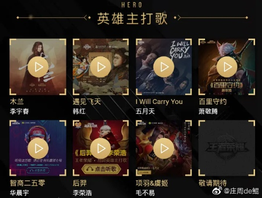 王者榮耀新版本音樂,數(shù)據(jù)驅(qū)動計劃&amp;HD_v5.660