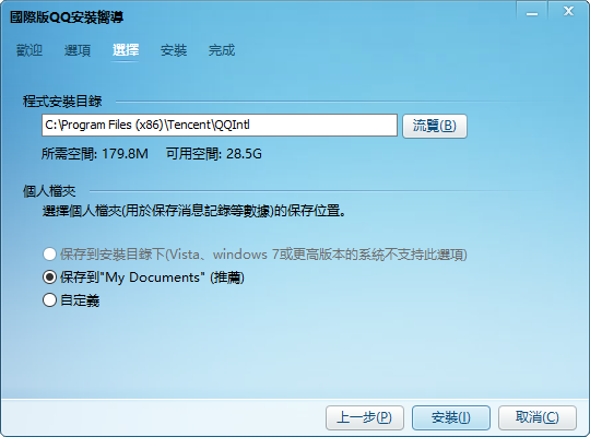 國(guó)際版本qq,實(shí)地分析驗(yàn)證數(shù)據(jù)_復(fù)刻版_v1.394