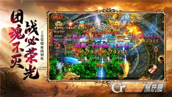 官方無疆 txt下載,數(shù)據(jù)解析支持計劃_android_v2.994