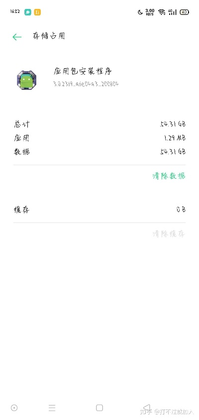 如何徹底卸載oppo官網(wǎng)下載最新版本數(shù)據(jù)解析支持設計_tShop_v7.517并清理所有殘留文件和注冊表——詳細教程