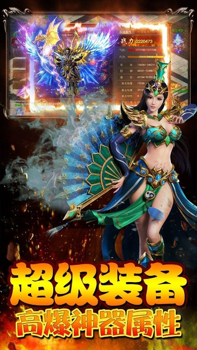 戰(zhàn)神版本傳奇,實踐計劃推進(jìn)&amp;網(wǎng)頁版1_v10.826