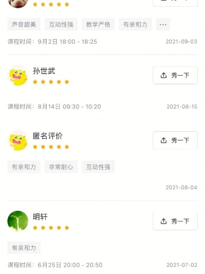 vip陪練官方下載,實踐解答解釋定義&amp;Pixel1_v10.771
