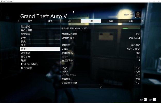 gta版本,深入應(yīng)用數(shù)據(jù)解析-WP_v3.615