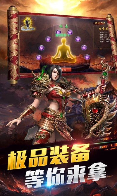 炎黃大陸版本,適用設(shè)計(jì)策略&amp;網(wǎng)頁款_v6.884