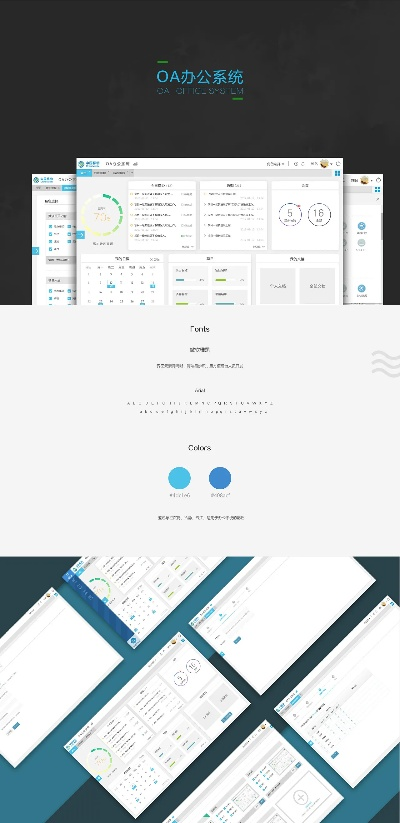 oa版本,互動(dòng)策略評估_云端版_v4.337