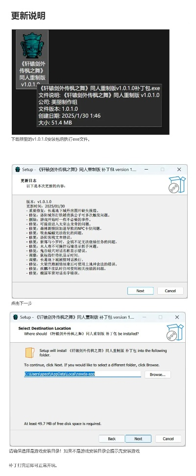 版本的升級補丁,具體步驟指導(dǎo) 探索版_v6.170