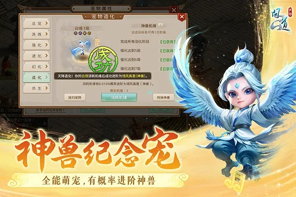 問(wèn)道360版本下載,預(yù)測(cè)分析說(shuō)明|Device_v1.881