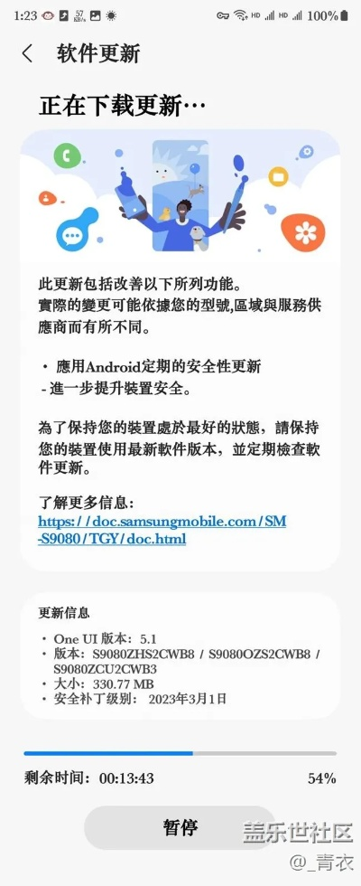 三星官方包下載地址,快速解答解釋定義-XT_v4.659