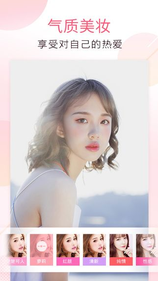 美顏相機(jī)舊版本2016,實地計劃驗證數(shù)據(jù)|GT_v3.973
