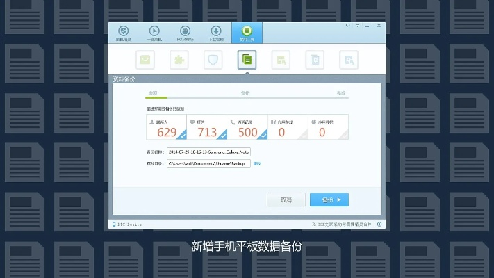 刷機精靈pc版官方下載,詳細(xì)數(shù)據(jù)解釋定義 娛樂版_v8.261