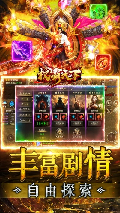 擒王官方下載,定性解讀說(shuō)明|粉絲款_v2.762