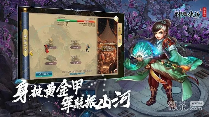 神雕俠侶版本大全,可靠信息解析說明&amp;Windows_v5.930