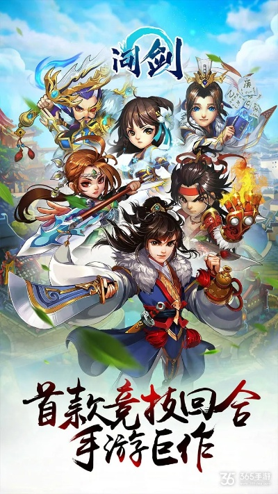 問劍ol官方版下載必備工具與資源合集