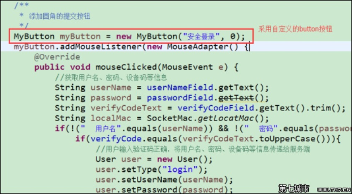 java軟件官方下載,真實(shí)數(shù)據(jù)解釋定義-2DM_v3.564