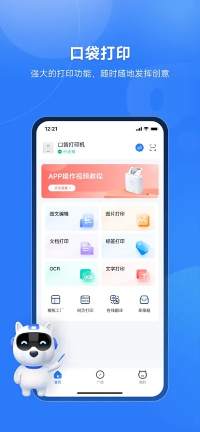 手機旺旺app下載官方下載，創(chuàng)意工作的得力助手RX版_v7.455的可靠分析解析說明