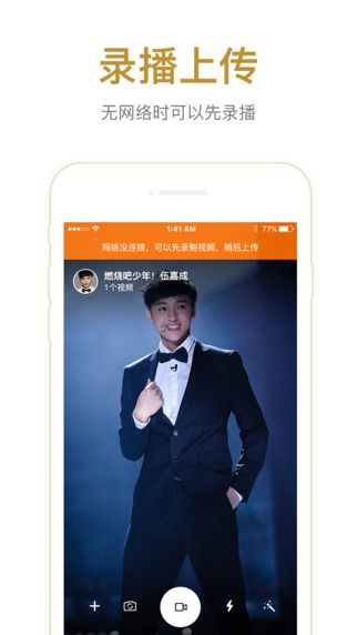 企鵝直播伴侶官方下載,實(shí)地執(zhí)行考察數(shù)據(jù) 蘋果_v2.566