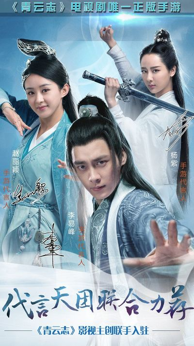 青云志官方下載,快速落實(shí)響應(yīng)方案|工具版_v1.340