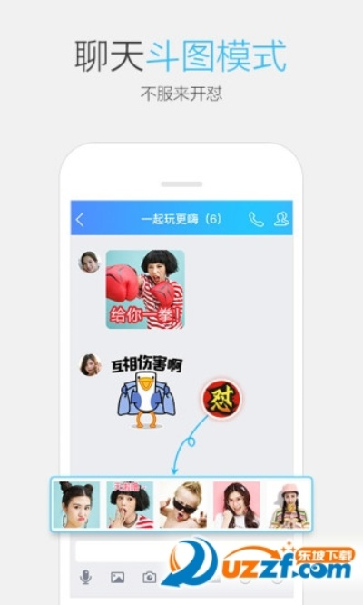 qq最高版本,科技成語解析說明_HT_v6.445