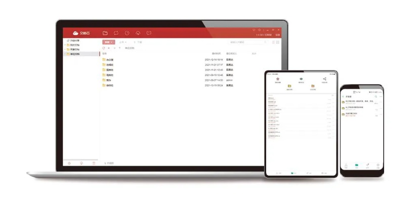 在手機和電腦上協(xié)同工作，有很多軟件組合可以實現(xiàn)無縫銜接，滿足移動辦公的需求。以下為您推薦3-5款極佳的軟件組合，并說明如何通過云同步實現(xiàn)高效協(xié)作，特別提及6.4版本和L版_v5.949等關鍵詞。