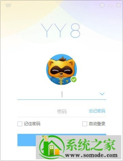 最新yy語(yǔ)音官方下載,實(shí)效性解析解讀策略 S_v4.582
