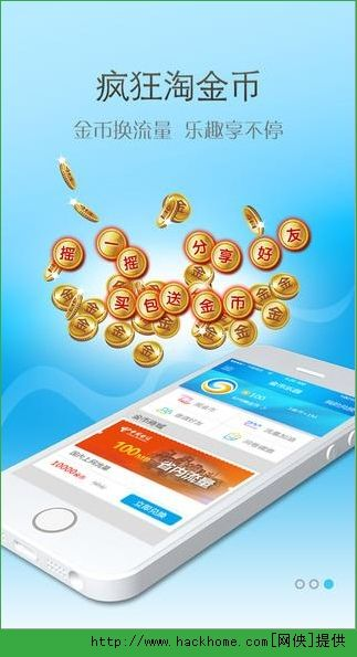 流流順官方下載,精細(xì)解答解釋定義_SHD_v3.526