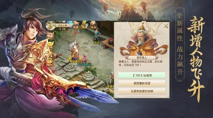 為什么你應(yīng)該選擇問道百度版本下載，詮釋說明解析挑戰(zhàn)款_v10.343？