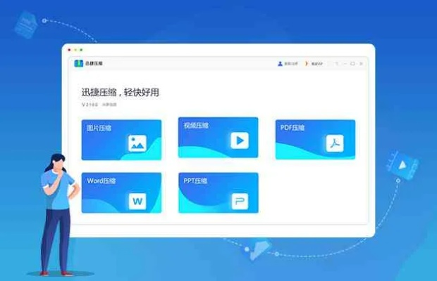 版版本，迅捷解答問題處理D版_v3.628——輕量級軟件體驗介紹